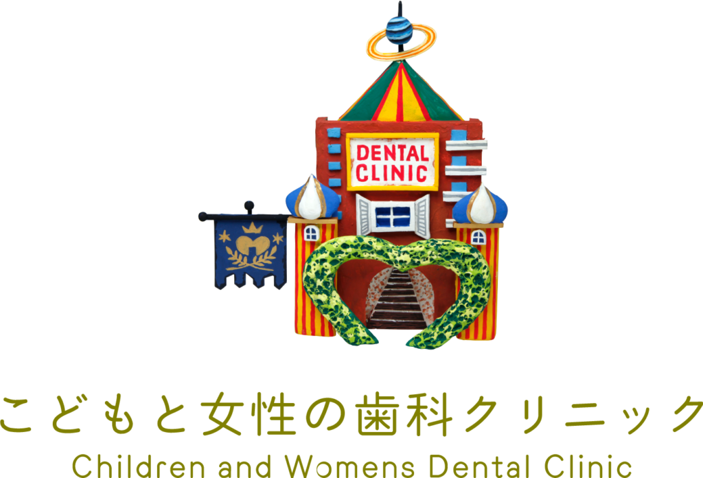 こどもの矯正とRAMPA（ランパ）セラピー