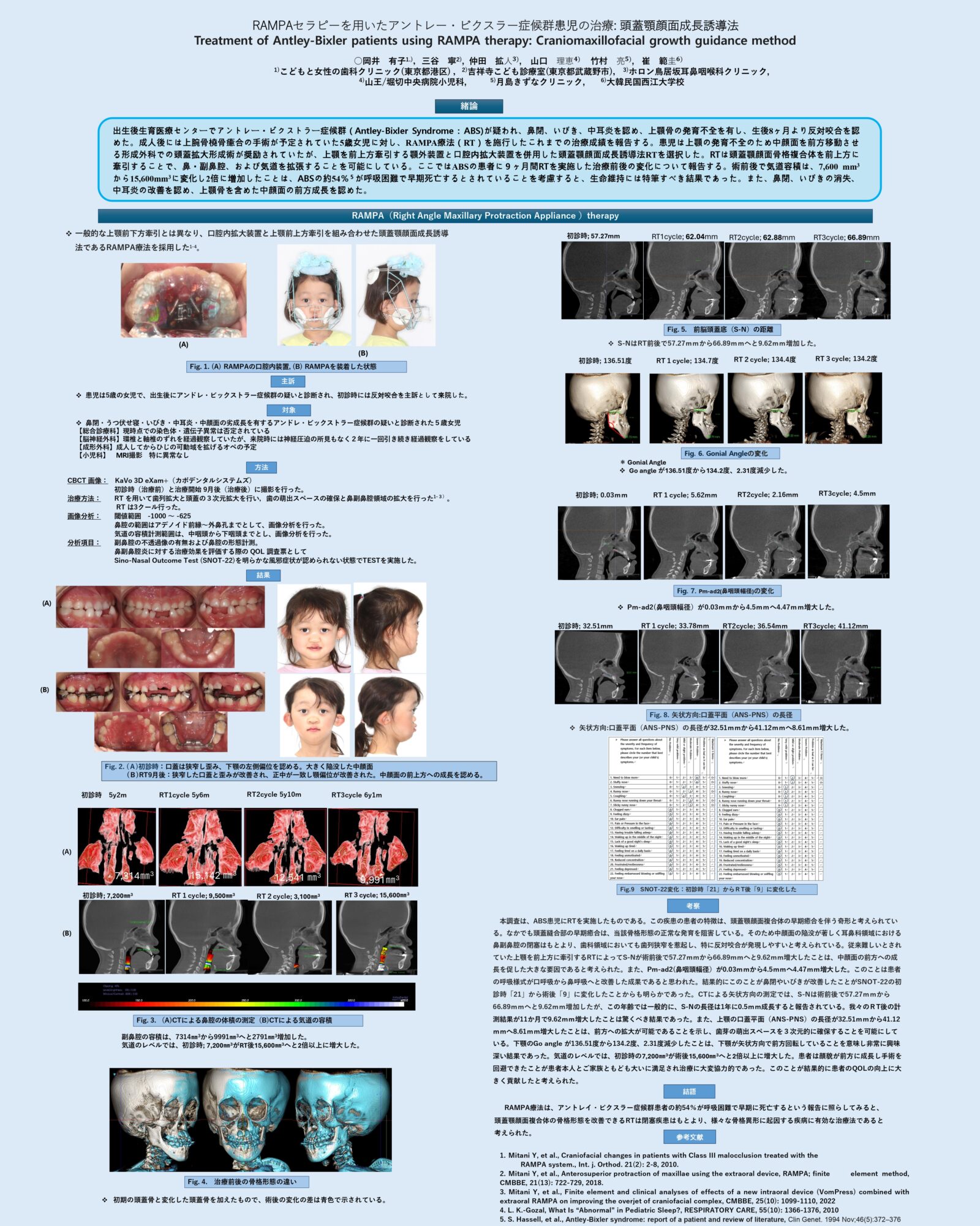 25ABS_日本語_page-0001 25ABS_日本語_page-0001