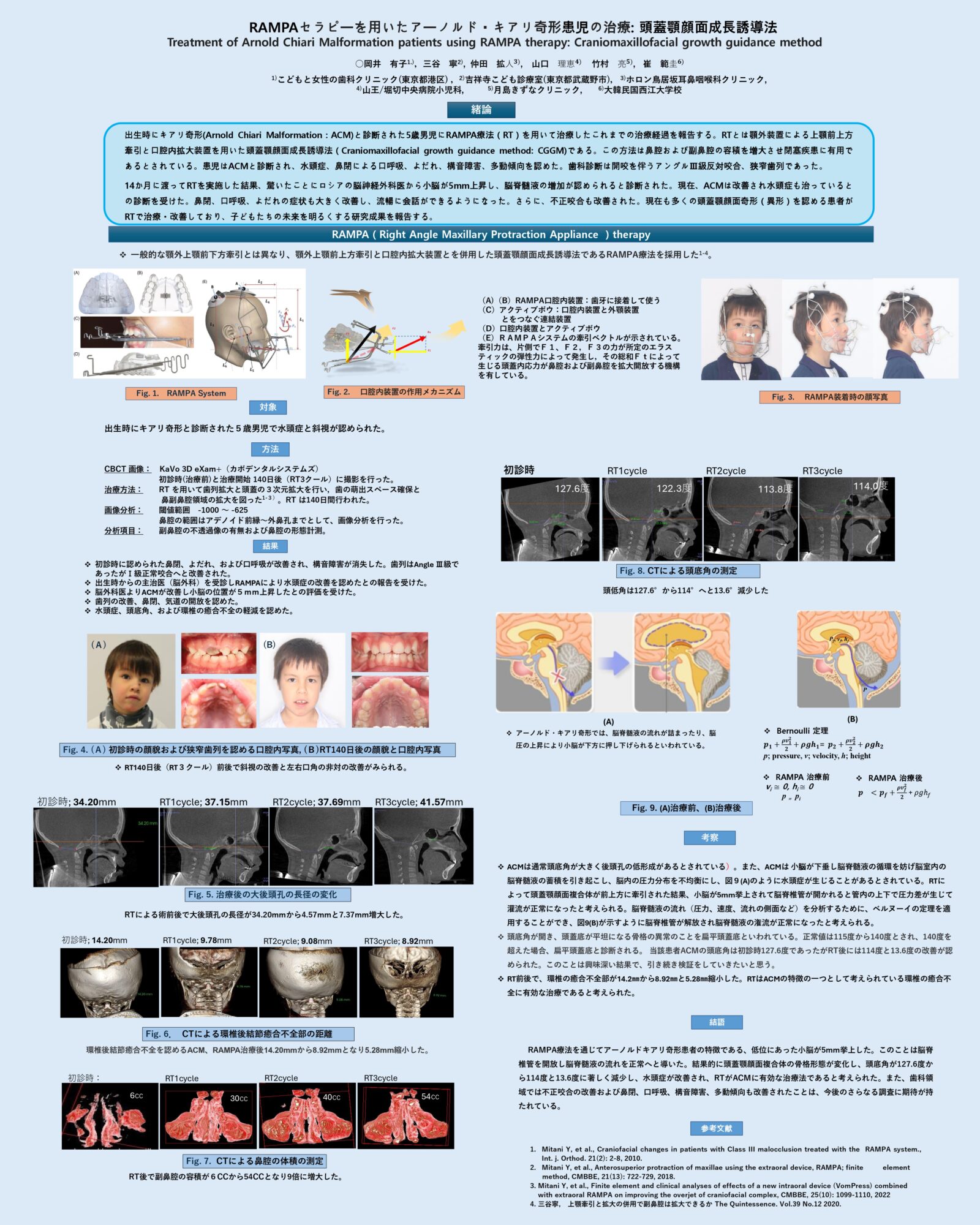 25ACM_日本語_page-0001 25ACM_日本語_page-0001
