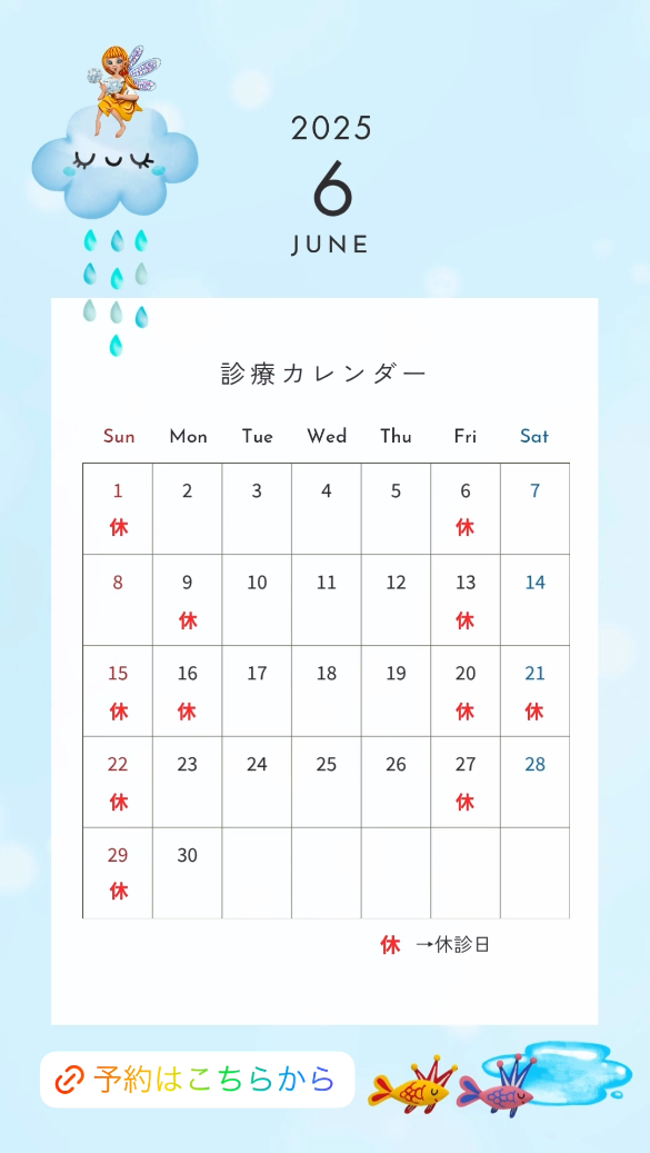 映画 & テレビ 2025_06_03 14_06_43 映画 & テレビ 2025_06_03 14_06_43