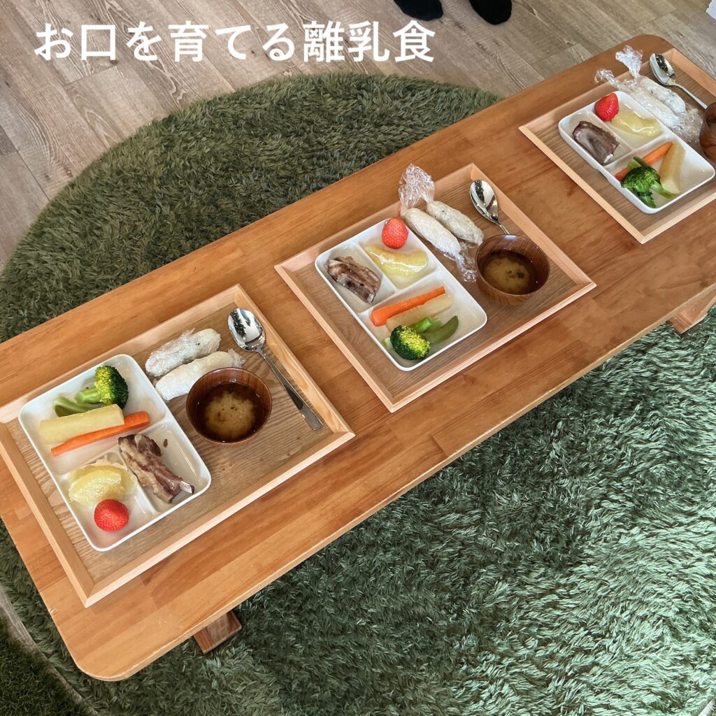 お口を育てる離乳食